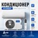 Кондиционер Hyundai PT ARN07PTUAWF4/ARU07PTUAWF4 - зображення 1
