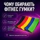Резинки для фитнеса и спорта (лента эспандер) резиновые петли для ног/рук/ягодок набор 5шт - изображение 2