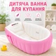 Детская надувная ванночка Intime Baby Bath Tub с подушкой и ножным насосом для купания ребенка со сливом 98х65х28 см розовая - изображение 1
