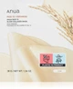 Тканинна маска ANUA Rice 70 Glow Collagen Mask 38г 1 шт - изображение 1