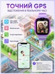 Смарт часы детские умные smart watch часы-телефон смарт вотч для детей ребенка с GPS трекером 4G LTE SIM-картой Wi-Fi геозонами прослушиванием видеозвонком HD видеокамерой SOS IPS 2 сменных корпуса в комплекте фиолетовый - изображение 2