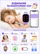 Смарт часы детские умные smart watch часы-телефон смарт вотч для детей ребенка с GPS трекером 4G LTE SIM-картой Wi-Fi геозонами прослушиванием видеозвонком HD видеокамерой SOS IPS 2 сменных корпуса в комплекте фиолетовый - изображение 7