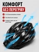 Шлем для велосипеда электросамоката защитный регулируемый велошлем вентилируемый прочный дышащий аксессуар безопасный для езды велосипедный - изображение 3