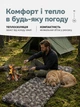 Надувной матрас кровать туристический каремат коврик со встроенным ножным насосом и подушкой каремат водонепроницаемый матрас для кемпинга каремат компактный быстрое надувание для туризма для отдыха - изображение 4
