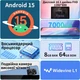 Планшет 10.1" AWOW UTBook_15 8/64Gb 8 ядер Android 15 7000 mAh Синий (102186145) - Уценка - изображение 3
