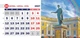 Настольный календарь домик 2027 Одесса на 7 листов (12 месяцев + обложка) 210х99 на пружине 05 - изображение 6