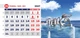 Настольный календарь домик 2027 Одесса на 7 листов (12 месяцев + обложка) 210х99 на пружине 05 - изображение 7