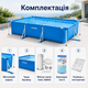 Каркасный бассейн Intex Small Frame 450×220×84 см 7127 л прямоугольный сборный бассейн с картриджным фильтр-насосом 2006 л/ч - изображение 5