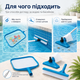 Набір насадок для чищення басейну Intex Krystal Clear Pool Basics із сачком, щіткою 25,4 см і вакуумною насадкою для ручки Ø26,2мм - зображення 4
