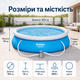 Надувний басейн Bestway Fast Set 305×76 см 3800 л круглий збірний басейн із картриджним фільтр-насосом 1250 л/год для двору, дачі - зображення 4