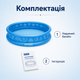 Надувной бассейн Intex Small Pools Летающая тарелка 188×46 см 790 л круглый детский бассейн с виниловой чашей для двора и дачи - изображение 5
