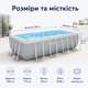Каркасный бассейн Intex Prism Frame 300×175×80 см 3539 л прямоугольный сборный бассейн с картриджным фильтр-насосом 2006 л/ч - изображение 3
