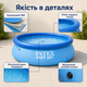Надувной бассейн Intex Easy Set 244×76 см 2419 л круглый сборный бассейн с трехслойной ПВХ-чашей для двора и дачи - изображение 3