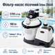 Песочный фильтр-насос Intex Krystal Clear 5700 л/ч 190W для бассейнов 1100–30000 л с загрузкой песка 12 кг и таймером - изображение 1