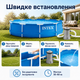 Каркасный бассейн Intex Metal Frame 305×76 см 4485 л круглый сборный бассейн с картриджным фильтр-насосом 1250 л/ч для двора - изображение 3