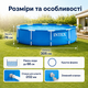 Каркасный бассейн Intex Metal Frame 305×76 см 4485 л круглый сборный бассейн с картриджным фильтр-насосом 1250 л/ч для двора - изображение 4