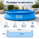 Надувной бассейн Intex Easy Set 396×84 см 7290 л круглый бассейн с трехслойной ПВХ-чашей для двора и дачи - изображение 3