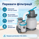 Песочный фильтр-насос Bestway Flowclear 5678 л/ч 230W для бассейнов 1100–42300 л с загрузкой песка 9 кг, подключением Ø38 мм - изображение 2
