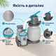 Песочный фильтр-насос Bestway Flowclear 5678 л/ч 230W для бассейнов 1100–42300 л с загрузкой песка 9 кг, подключением Ø38 мм - изображение 4