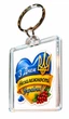 Брелоки для ключів а Apriori 5 шт , "З Днем Незалежності України" , Made in Ukraine, Я Люблю Україну ,Патріотичний сувенір - зображення 2