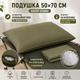 Подушка 50×70 см олива з холофайбером, на блискавці + наволочка на блискавці в комплекті - зображення 1