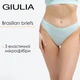 Трусы бразилиана женские бесшовные Giulia BRASILIAN BRIEFS COLOR L/XL Green-mint, микрофибра, низкая посадка, зеленые - изображение 1