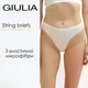 Трусики стринги женские бесшовные Giulia STRING BRIEFS COLOR L/XL White-cloud dancer, микрофибра, низкая посадка, белые - изображение 1
