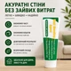 Паста для ремонту стін Wall Mending Agent 100 г, для закладання тріщин, сколів та отворів, зі шпателем - зображення 7