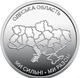 Украина, 2026, 10 гривен, "Мы сильны! Мы вместе! Одесская область" - изображение 1
