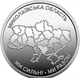 Украина, 2026, 10 гривен, "Мы сильны! Мы вместе! Николаевская область" - изображение 1
