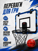 Детское баскетбольное кольцо на щите 39×28 см с электронным табло мячом насосом и креплением разноцветное (49676188) - изображение 2