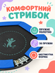 Детский каркасный батут с защитной сеткой синий шестигранный до 60 кг (49676210) - изображение 7