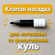 Балон портативний з гелієм для надування латексних і фольгованих куль - зображення 2