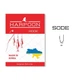 Гачки HARPOON SODE №9 7шт - изображение 2