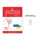 Гачки HARPOON CRYSTAL №10 7шт - изображение 2