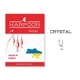 Гачки HARPOON CRYSTAL №12 7шт - изображение 2
