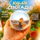 Портативна розумна кришталева куля-дисплей для фото та відео з USB-C зарядкою, кут огляду 180° спогадів цифрова проєкцією екраном - зображення 1