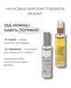 Набір Luxliss KERATIN: кератинова сироватка для волосся Hair Serum 50 мл + кератиновий спрей-термозахист Shine Mist 50 мл - зображення 4