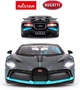 Радиоуправляемая модель 1:14 автомобиля Bugatti Divo от Rastar, управление как пультом так и смартфоном 33 см - изображение 3