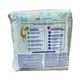 Экологически чистые подгузники 5 размера Babylove Nature 10-16 кг. 30 шт - изображение 2
