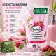 Жидкое крем-мыло Balea Малина Магнолия Moisture Care 8 5 0 мл запаска - изображение 1
