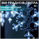 Гирлянда светодиодная штора 12 фигур 3х1 м IP44 для дома белая GarlandoPro HM-0711 - изображение 4