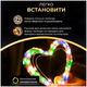 Гирлянда роса 100 метров 1000 светодиодов пульт управления для дома мультиколор HM-1316 - изображение 6