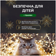 Гирлянда роса 100 м 1000 LED 8 режимов для декора прозрачный провод желтый HM-3171 - изображение 4