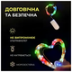 Гирлянда светодиодная 50 LED длина 5 м для декора мультиколор HM-4749 - изображение 4