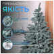 Искусственная елка 1,5 м 285 веточек для дома голубая HM-4608 - изображение 3