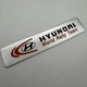 Наклейка Hyundai Хюндай 120 мм металл эмблема на кузов табличка - изображение 2