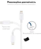 Кабель для швидкого заряджання Type-C to Lightning (USB-C) швидка зарядка для айфона 1M шнур для iPhone iPad Cable IOS White - зображення 5