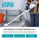 Пилосос без мішка WINNINGSTAR ST-5047 2 in 1 450W 5.0М White - зображення 2