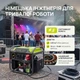 Генератор інверторний бензиновий 8000Вт максимальної / 7500 Вт номінальної, Система VTS, Еко-Режим, Електричний Запуск, Колеса для переміщення KSB 80iE-1/3 - изображение 6